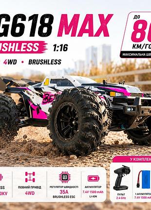 Радіокерована машинка zll sg618 max 1:16 4wd до 80 км/год, brushless rc монстр-трак, позашляховик на пульті, повний привод