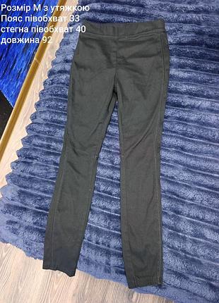 Лосины с утяжкой