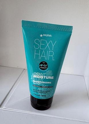 Зволожувальний шампунь sexyhair i want moisture з ароматом кокоса та ванілі