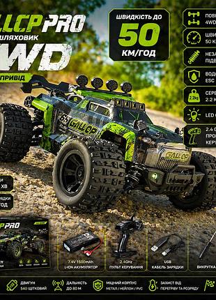 Машинка на пульті lh-18108 1:18 радіокерована машинка 4wd, 50 км/год повний привод, led-світло.