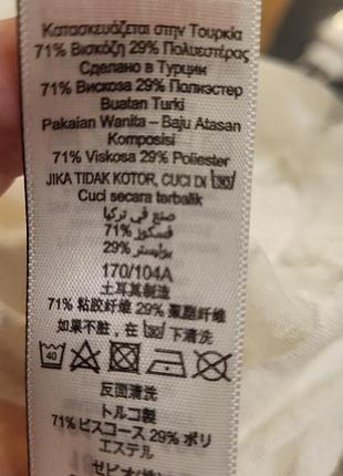 Блуза блуза 7