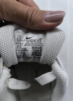 Кроссовки белые nike 5