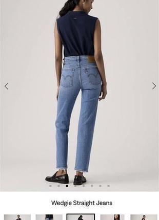 Жіночі блакитні прямі джинси levi’s джинси levis wedgie straight