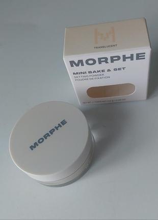 Фиксирующая пудра morphe 2