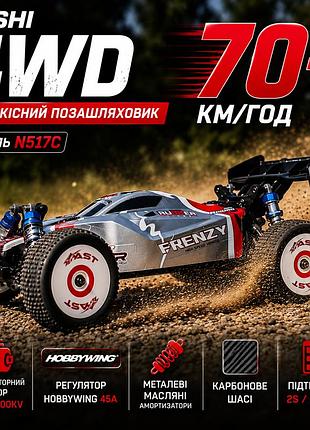 Машинка на радіокеруванні hoshi n517c 4wd 1:12 до 70+ км/год | безколекторна rc машинка 2845 3800kv | позашляховик
