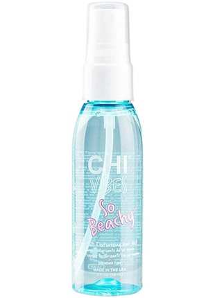 Текстурирующий спрей с морской солью для эффекта пляжных локонов so beachy texturizing sea salt hair mist vibes chi, 59 мл