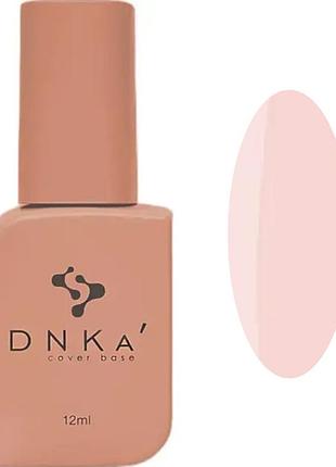 База камуфлювальна cover base french new formula no0038 dnka, 12 мл