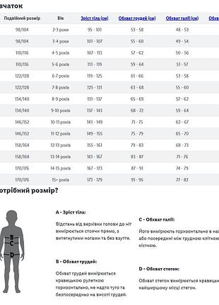 Ветровка softshell / софтшелл для девочки crivit 358145 134-140 см (8-10 years) черный 3