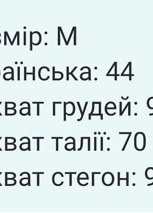 Сукня stradivarius 5