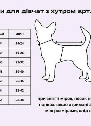 Куртка с мехом лаванда k-66 7