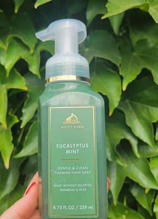 Нежное ароматное пенное мыло eucalyptus mint от bath &amp; body works