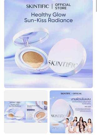 Кушон skintific perfect radiant glow cushion 01w