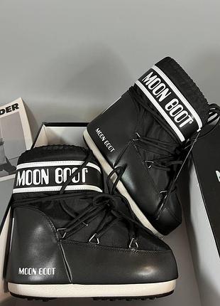 Женские черные белые дутики луноходы moon boot