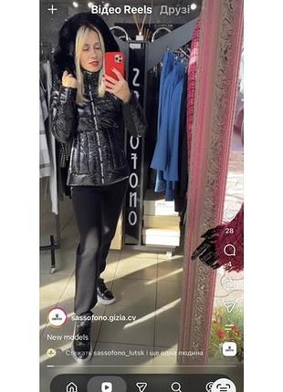 Куртка sassofono s 9