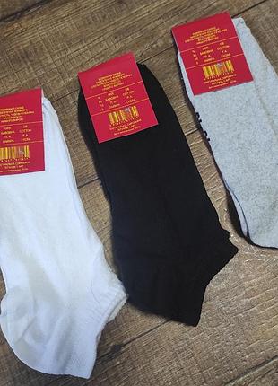 Носки мужские 40-45р короткие укороченные набор 3шт