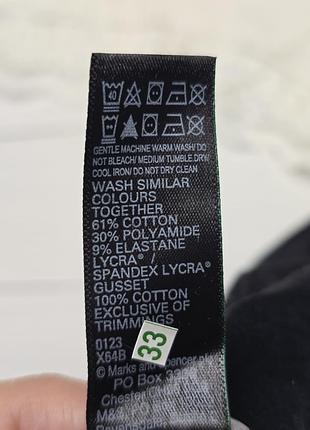 Комплект бавовняних трусиків marks&spencer 4