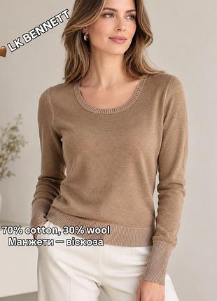 Lk bennett стильний жіночий джемпер 70% cotton, 30% wool манжети - віскоза