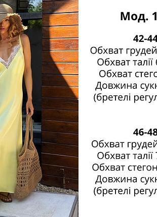Платье женское в цветах 5