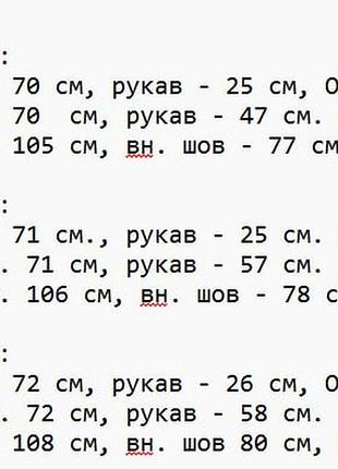 Костюм тройка костюмка софт