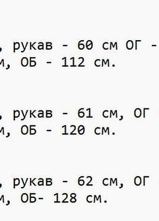 Костюм женский креп-дайвинг черный