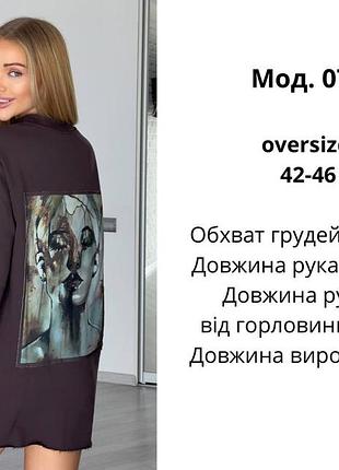 Лонгслів, 2 кольори 8