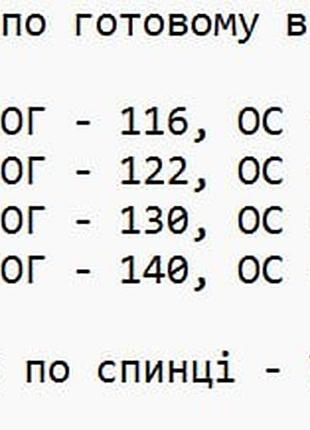Жилет стеганый утепленный черный