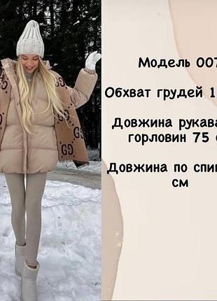 Куртка зимняя плащевка синяя 4