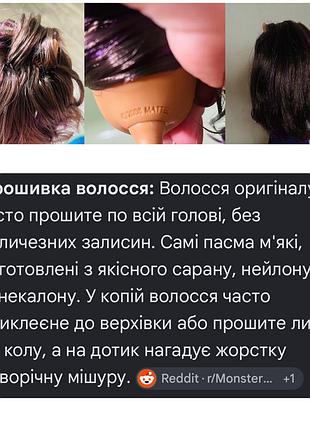 Лялька монстер хай , має рельєф на подобі шерсті на ногах та руках 2