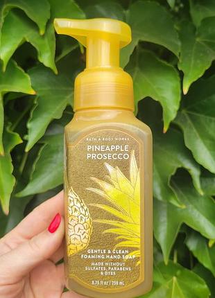 Нежное ароматное пенное мыло pineapple prosecco от bath &amp; body works
