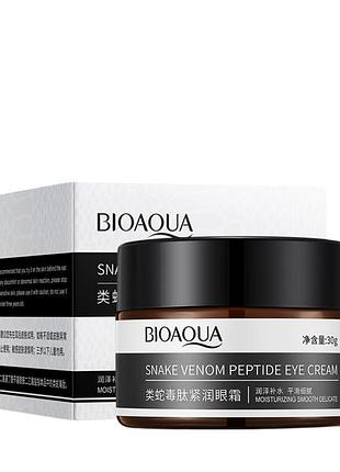 Крем для век с пептидом змеиного яда bioaqua snake venom peptide eye cream 30 мл bqy66485