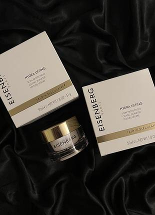 Eisenberg paris (classic line) hydra lifting cream.