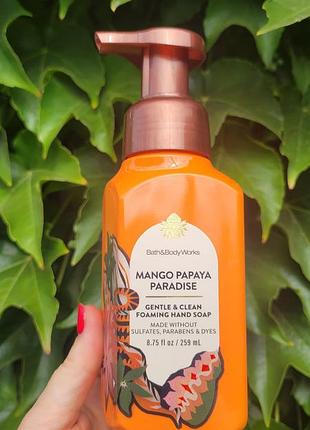 Ніжне ароматне пінне мило mango papaya paradise від bath&body works