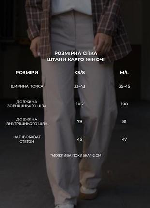 Брюки карго, бренд xstore 5