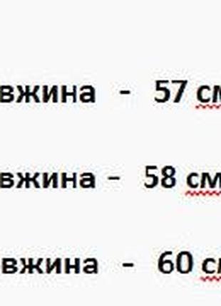 Костюм микровельвет черный 2