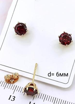 Сережки. медзолото
