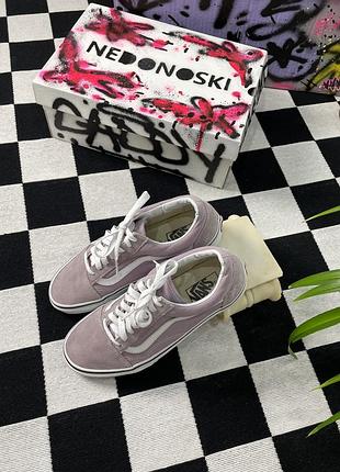 Кеди vans old skool у красивому лавандовому (ніжно-бузковому) кольорі.