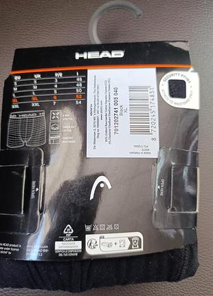 Мужские боксеры head xl 3