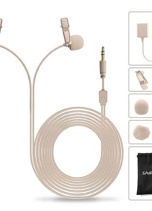 Двойной микрофон петличный для камеры, компьютера, смартфона sairen s-lav шампань (6 м кабель)