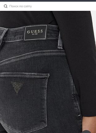 Джинси жіночі guess