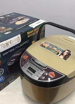 Мультиварка rainberg rb-6207 с фритюрницей 12 программ 1500w 3