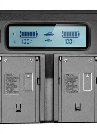 Зарядное устройство alitek lcd dual для двух аккумуляторов серии sony np-f, np-fm, np-qm
