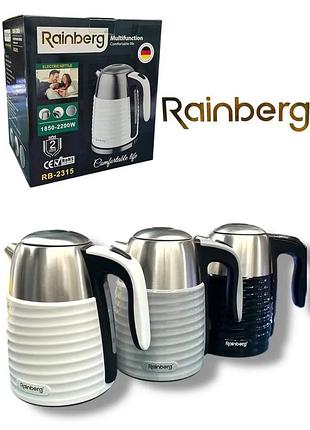Електрочайник rainberg rb-2315 1,8 л, 2200 вт