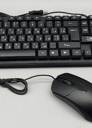 Комплект xstrike x-1012 клавіатура + миша office usb