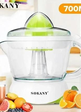 Соковыжималка для цитрусовых электрическая sokany jf-601d, объем 700 мл, пресс для цитрусовых