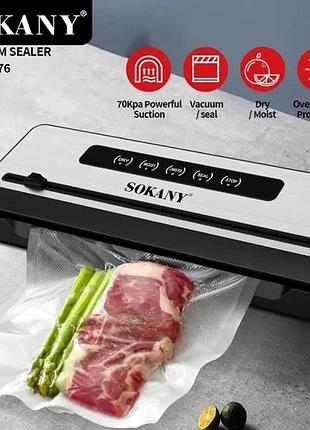 Бытовой вакууматор для продуктов sokany sk-13076