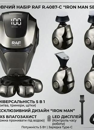 Аккумуляторная машинка для стрижки волос с водозащитой ipx5 и насадками raf r.4087 5w