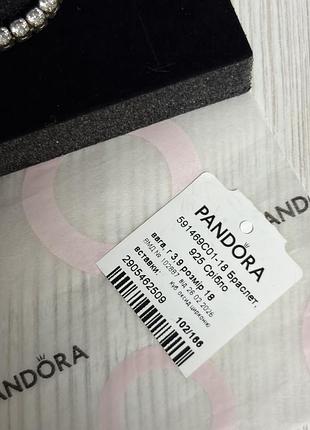 Оригінальний браслет pandora 4