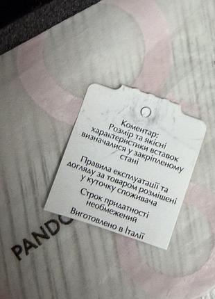 Оригінальний браслет pandora 5