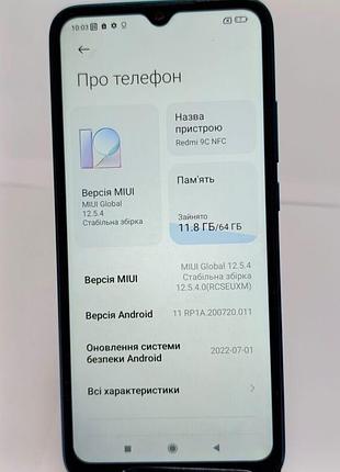 Xiaomi redmi 9c 3/64гб 2