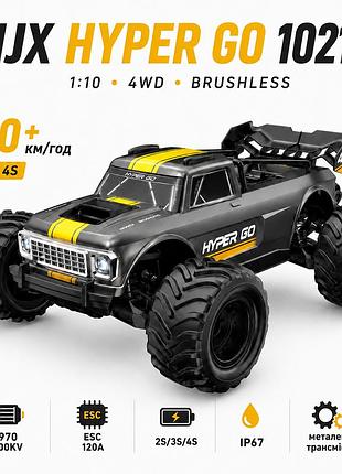 Машинка на пульте управления mjx hyper go 10210 1:10 4wd 80+ км/ч, безщеточный внедорожник rc монстр-трак с металлической транс.